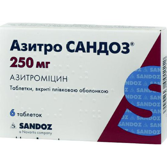 Азитро Сандоз таблетки 250 мг №6.